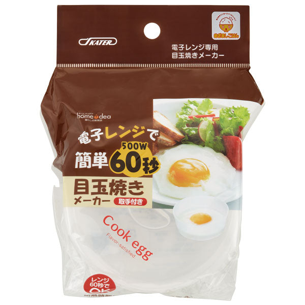 簡易烹食用品 