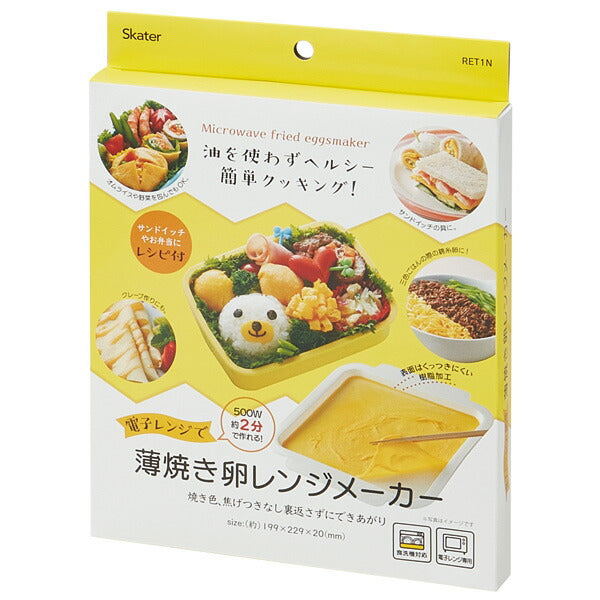 簡易烹食用品 