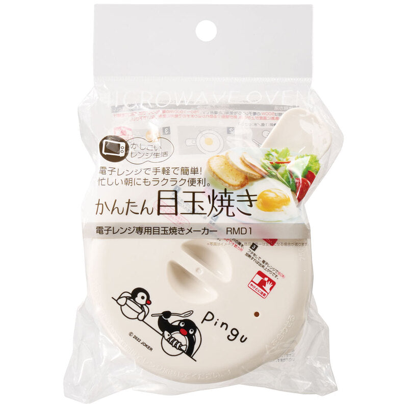 簡易烹食用品 