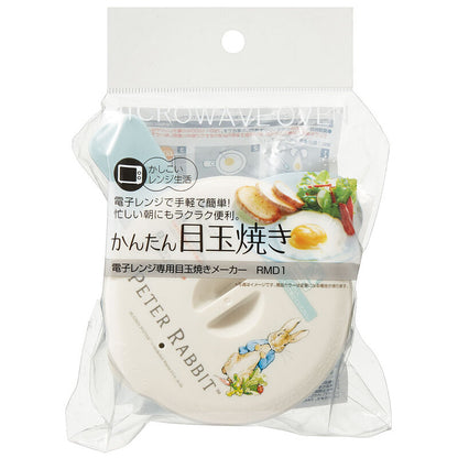 簡易烹食用品 