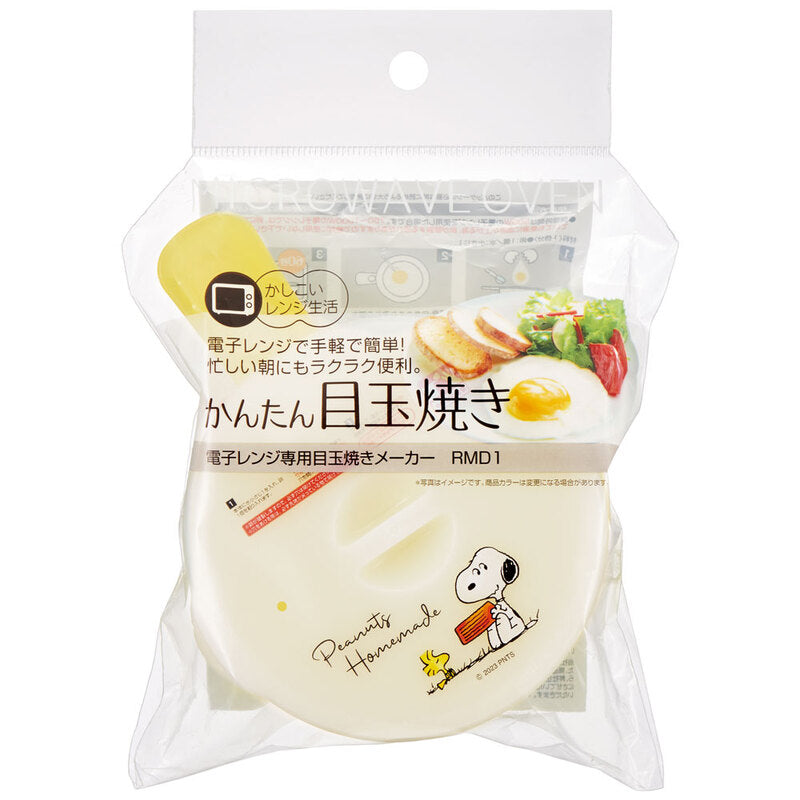 簡易烹食用品 