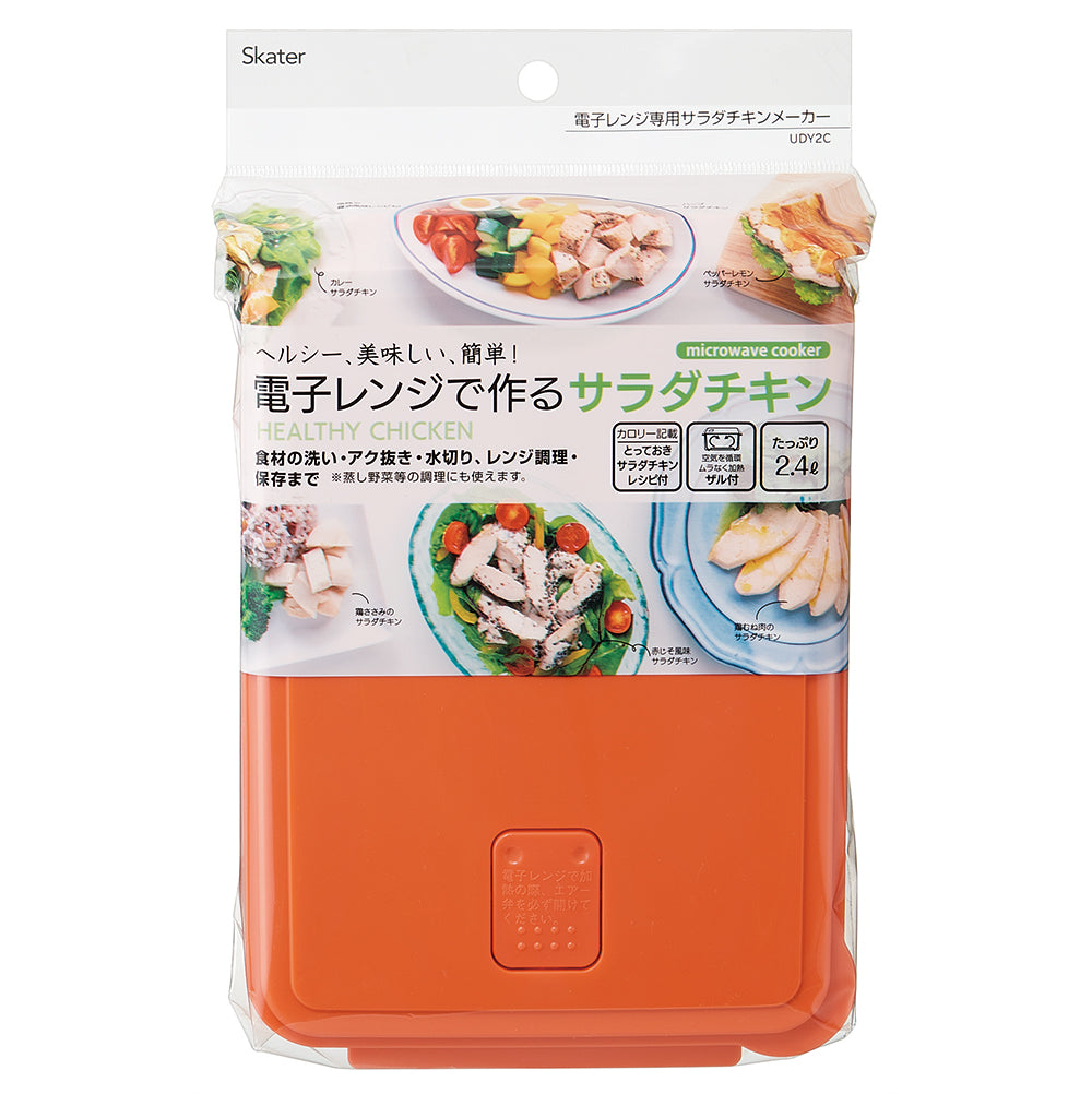 簡易烹食用品 