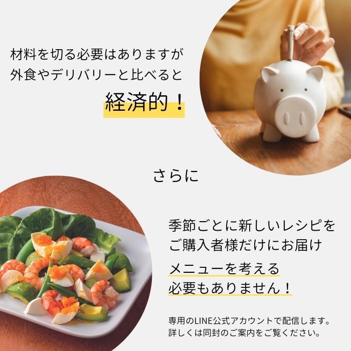 簡易烹食用品 