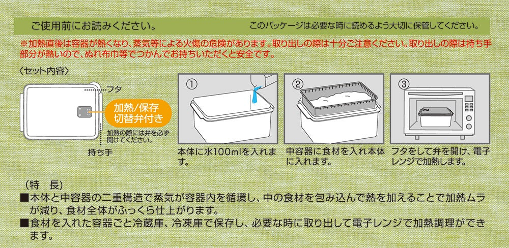 簡易烹食用品 