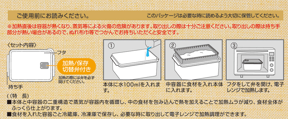 簡易烹食用品 