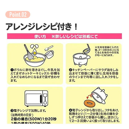 簡易烹食用品 