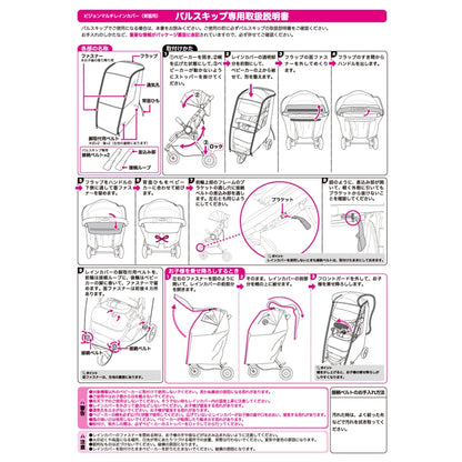 嬰兒推車