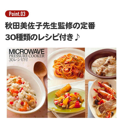 簡易烹食用品 