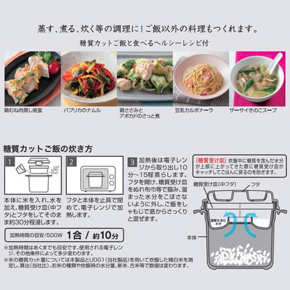 簡易烹食用品 