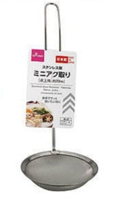 100Yen Shop Cooking Tools