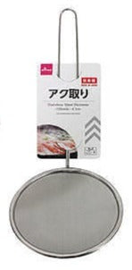 100Yen Shop Cooking Tools