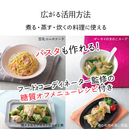 簡易烹食用品 