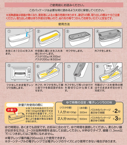 簡易烹食用品 