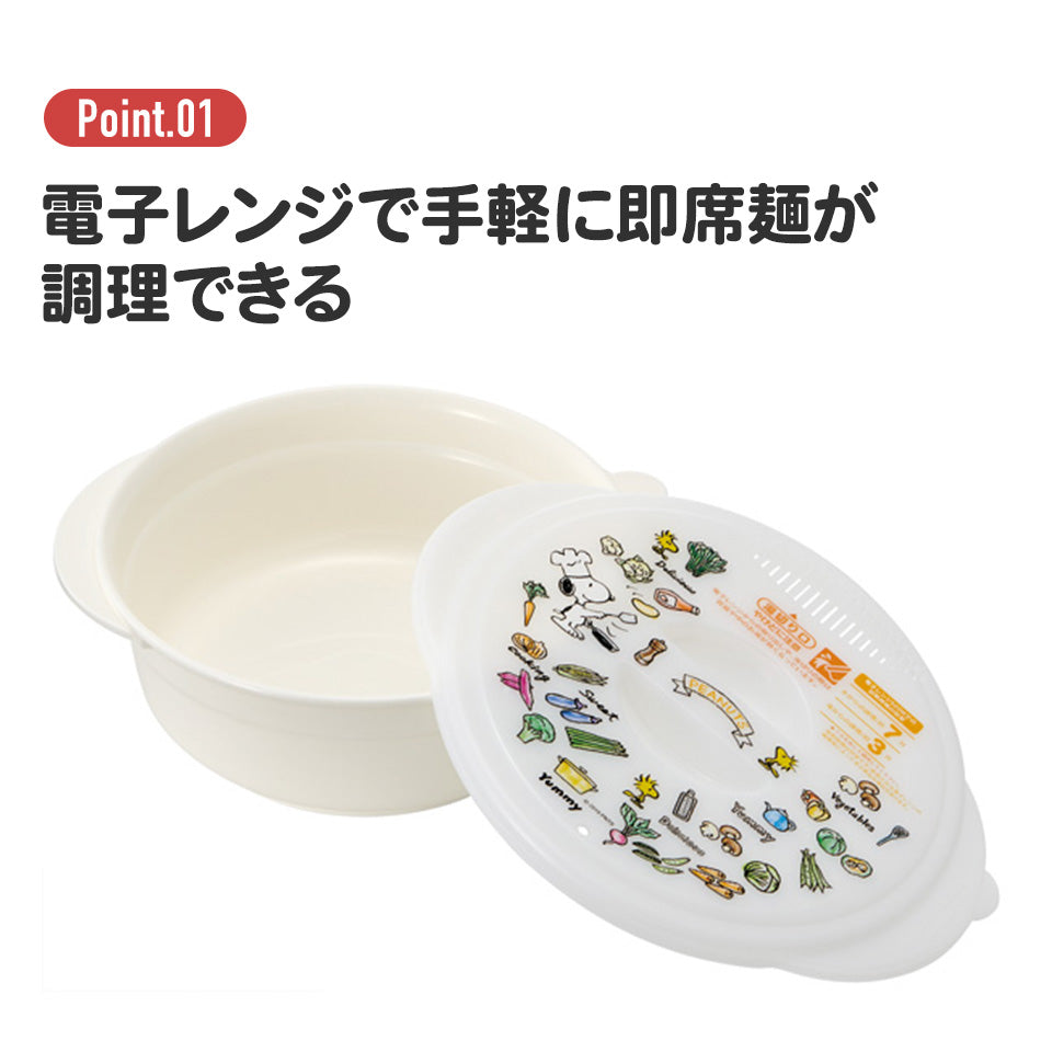 簡易烹食用品 